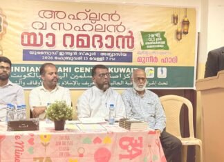 ജീവിതവിശുദ്ധി കൈവരിക്കുവാൻ ഏറ്റവും പര്യാപ്തമായ ദിനരാത്രങ്ങളാണ് റമദാൻ വിശ്വാസികൾക്ക് സമ്മാനിക്കുന്നത് -മുനീർ ഹാദി