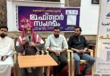 സാൽമിയ ഐ.ഐ.സി ഇഫ്ത്വാർ സംഗമം