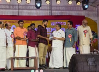 സാൻ മാവിലയുടെ ‘മാർജാരസരസൻ’ കവിതാസമാഹാരം സാംസ്കാരിക മന്ത്രി സജി ചെറിയാൻ പ്രകാശനം നിർവ്വഹിച്ചു