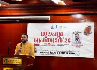 ഐ.ഐ.സി സൗഹൃദ ഇഫ്ത്വാർ ഇതര മതസ്ഥരുടെ സംഗമവേദിയായി