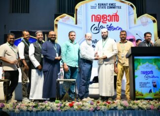 സിറാജ്ജുദ്ധീൻ ഖാസിമിയെ കുവൈത്ത് കെഎംസിസി തിരുവനന്തപുരം ജില്ലാ കമ്മിറ്റി ആദരിച്ചു