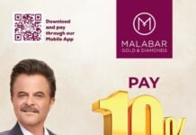 സ്വർണ്ണ വില വ്യതിയാനത്തിൽ നിന്നും സംരക്ഷണം; ഗോൾഡ് റേറ്റ് പ്രൊട്ടക്ഷൻ ഓഫർ പ്രഖ്യാപിച്ച് മലബാർ ഗോൾഡ് & ഡയമണ്ട്സ്