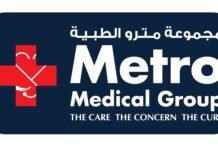 മെട്രോ മെഡിക്കൽ ഗ്രൂപ്പിൽ പുതിയ ഹെൽത്ത് സ്ക്രീനിംഗ് പാക്കേജുകൾ; മുൻകരുതൽ ചികിത്സയ്ക്ക് കൂടുതൽ പ്രാധാന്യം