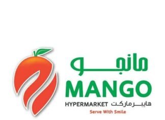 മാംഗോ ഹൈപ്പറിൽ ബിഗ് സേവർ; ആകർഷകമായ വിലക്കുറവുകൾ പ്രഖ്യാപിച്ചു