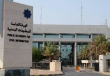 പിഎസിഐ (PACI) ഉച്ചകഴിഞ്ഞുള്ള സന്ദർശക സമയം താൽക്കാലികമായി നിർത്തിവച്ചു