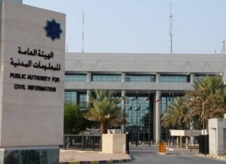 പിഎസിഐ (PACI) ഉച്ചകഴിഞ്ഞുള്ള സന്ദർശക സമയം താൽക്കാലികമായി നിർത്തിവച്ചു