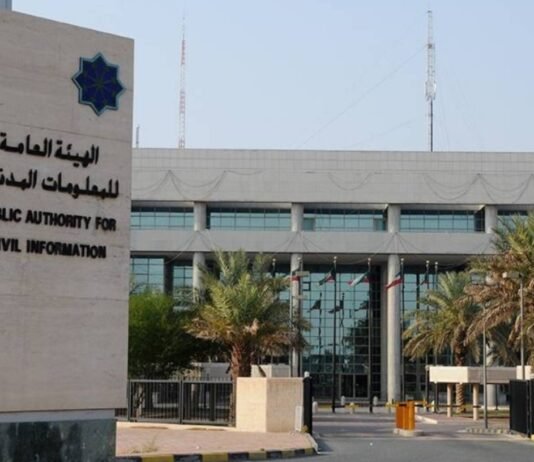 പിഎസിഐ (PACI) ഉച്ചകഴിഞ്ഞുള്ള സന്ദർശക സമയം താൽക്കാലികമായി നിർത്തിവച്ചു