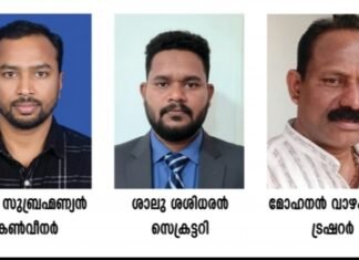 വോയ്സ് കുവൈത്ത് ഫഹാഹീൽ യൂണിറ്റിന് പുതിയ ഭാരവാഹികൾ