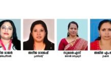 വോയ്സ് കുവൈത്ത് വനിതാവേദി പുതിയ ഭാരവാഹികളെ തെരഞ്ഞെടുത്തു