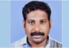 പ്രവാസി മലയാളി ഹൃദയാഘാതം മൂലം കുവൈത്തിൽ മരിച്ചു