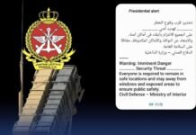 കുവൈത്തിൽ മിസൈൽ-ഡ്രോൺ ആക്രമണശ്രമം; സൈറണുകൾ മൊബൈൽ അലേർട്ടുകൾ സജീവമാക്കി