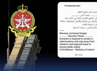 കുവൈത്തിൽ മിസൈൽ-ഡ്രോൺ ആക്രമണശ്രമം; സൈറണുകൾ മൊബൈൽ അലേർട്ടുകൾ സജീവമാക്കി