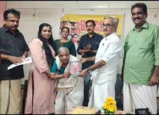 ഒളവറ സ്വദേശിയും എഴുത്തുകാരിയുമായ സുധ എസ് നന്ദൻ്റെ പുതിയ നോവൽ ‘പ്രണയരാക്ഷസം’ പ്രകാശനം ചെയ്തു