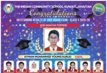 സിബിഎസ്ഇ പത്താം ക്ലാസ് ഫലം: ഐസിഎസ്കെ ഖൈത്താന് 100% വിജയം; ഐമാൻ മുഹമ്മദ് യൂനിസ് കുഞ്ഞ് ടോപ്പർ
