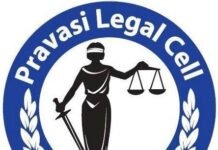 നീറ്റ് പരീക്ഷയ്ക്കായി കുവൈറ്റിൽ നിന്ന് രജിസ്റ്റർ ചെയ്ത വിദ്യാർത്ഥികൾക്ക് പരീക്ഷ കേന്ദ്രം മാറാൻ അനുമതി ആവശ്യപ്പെട്ട് പ്രവാസി ലീഗൽ സെൽ നിവേദനം നൽകി