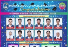 CBSE ക്ലാസ് 10 ഫലം; ഇന്ത്യൻ സ്കൂൾ ഓഫ് എക്സലൻസ് ആദ്യ ബാച്ചിന് 100% വിജയം