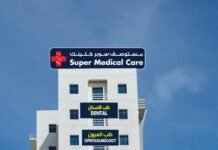 “ആരോഗ്യത്തിന് പുതുചിറക്” – മഹബൂലയിൽ മെട്രോ സൂപ്പർ മെഡിക്കൽ കെയർ; കുറഞ്ഞ നിരക്കിൽ ലോകോത്തര ചികിത്സ