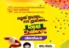 കല കുവൈറ്റ് ഇലക്ഷൻ റീൽ ചലഞ്ച് വിജയികളെ പ്രഖ്യാപിച്ചു