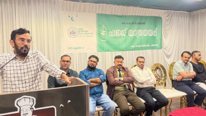 കെ ഐ ജി ഹജ്ജ് സംഘം അമീർ ഫൈസൽ മഞ്ചേരി സംസാരിക്കുന്നു