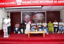 കല കുവൈറ്റ് നായനാർ അനുസ്മരണം സംഘടിപ്പിച്ചു