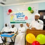 ഐ സി എഫ് സാൽമിയ മദ്റസ ‘ഫത്ഹേ മുബാറക്’ സംഘടിപ്പിച്ചു