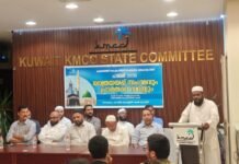 കുവൈത്ത് കെ എം സി സി ഹാജിമാർക്ക് യാത്രയയപ്പ് നൽകി