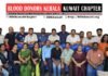 ബി.ഡി.കെ കുവൈത്ത് ചാപ്റ്റർ ജനറൽ ബോഡി യോഗം സംഘടിപ്പിച്ചു