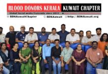 ബി.ഡി.കെ കുവൈത്ത് ചാപ്റ്റർ ജനറൽ ബോഡി യോഗം സംഘടിപ്പിച്ചു