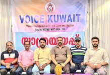 എൻ.വി.രാധാകൃഷ്ണന് വോയ്സ് കുവൈത്ത് യാത്രയയപ്പ് നൽകി