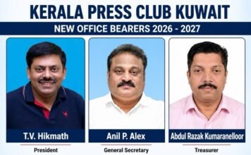 കേരള പ്രസ് ക്ലബ് കുവൈത്തിന്റെ അടുത്ത പ്രവര്ത്തന വര്ഷത്തെ ഭാരവാഹികളെ തെരഞ്ഞെടുത്തു