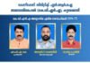 കെ.ഡി.എൻ.എ അബ്ബാസിയ ഏരിയ ഭാരവാഹികളെ തെരഞ്ഞെടുത്തു