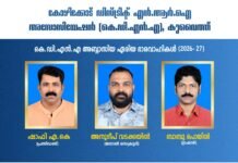 കെ.ഡി.എൻ.എ അബ്ബാസിയ ഏരിയ ഭാരവാഹികളെ തെരഞ്ഞെടുത്തു