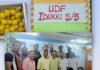 ഒഐസിസി കുവൈറ്റ് ഇടുക്കി ജില്ലാ കമ്മിറ്റി വിജയാഘോഷം നടത്തി