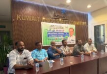 കുവൈറ്റ് കെ.എം.സി.സി പാലക്കാട് ജില്ലാ കമ്മിറ്റിയുടെ ആഭിമുഖ്യത്തിൽ മർഹൂം പി.എ തങ്ങൾ അനുസ്മരണ യോഗം സംഘടിപ്പിച്ചു