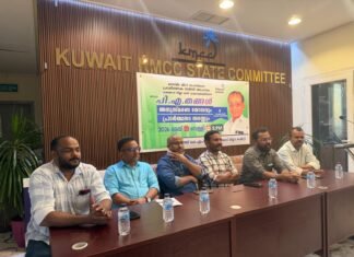 കുവൈറ്റ് കെ.എം.സി.സി പാലക്കാട് ജില്ലാ കമ്മിറ്റിയുടെ ആഭിമുഖ്യത്തിൽ മർഹൂം പി.എ തങ്ങൾ അനുസ്മരണ യോഗം സംഘടിപ്പിച്ചു