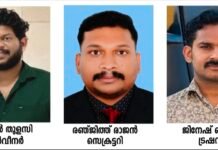 വോയ്സ് കുവൈത്ത് ഫിൻതാസ് യൂണിറ്റ് പുതിയ ഭാരവാഹികളെ തെരഞ്ഞെടുത്തു