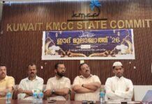 കുവൈത്ത് കെഎംസിസി മണ്ണാർക്കാട് മണ്ടലം ഈദ്’ സംഗമവും എൻ. ഷംസുദ്ദീൻ MLA യുടെ വിജയാഘോഷവും സംഘടിപ്പിച്ചു