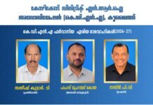 കെ.ഡി.എൻ.എ ഫർവാനിയ ഏരിയ ഭാരവാഹികളെ തെരഞ്ഞെടുത്തു