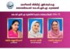 കെ.ഡി.എൻ.എ വുമൺസ് ഫോറം 2026 – 27 ഭാരവാഹികളെ തെരഞ്ഞെടുത്തു