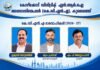 കെ.ഡി.എൻ.എ കുവൈത്തിന് പുതിയ നേതൃത്വം