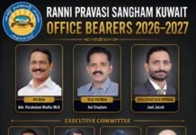 റാന്നി പ്രവാസി സംഘം കുവൈറ്റ് വാർഷിക ജനറൽ ബോഡി യോഗം സംഘടിപ്പിച്ചു