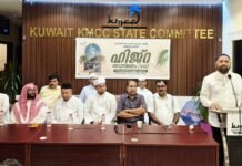 കുവൈത്ത് കെഎംസിസി ‘ഹിജ്റ അനുസ്മരണം’ സംഘടിപ്പിച്ചു