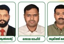 ഇൻകാസ് കുവൈത്ത് യൂത്ത് വിംഗ് നിലവിൽ വന്നു; കോഡിനേറ്റർമാരെ പ്രഖ്യാപിച്ചു