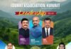 ഇടുക്കി അസോസിയേഷൻ കുവൈറ്റിന് പുതിയ ഭാരവാഹികളെ തെരഞ്ഞെടുത്തു