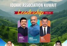 ഇടുക്കി അസോസിയേഷൻ കുവൈറ്റിന് പുതിയ ഭാരവാഹികളെ തെരഞ്ഞെടുത്തു