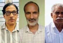 ദേശീയ കാർഷിക നയം പുന:രാവിഷ്കരിക്കണം നാഷണൽ ഫാർമേഴ്സ് ലീഗ്