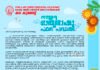 കല കുവൈറ്റ് സൗജന്യ മാതൃഭാഷാ പഠന പദ്ധതി – 2026 രജിസ്ട്രേഷൻ ആരംഭിച്ചു