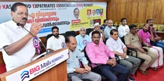 കാസർകോട് പ്രവാസി അസോസിയേഷൻ കെ.ഇ.എ കുവൈത്ത് വിദ്യാഭ്യാസ അവാർഡ് വിതരണം ചെയ്തു