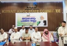 ആലിക്കുട്ടി മുസ്ലിയാർ അനുസ്മരണം സംഘടിപ്പിച്ചു