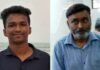 നിതിൻ രാജിൻ്റെ മരണം ; മുഖ്യപ്രതി ഡോ എം കെ റാം റിമാൻഡിൽ